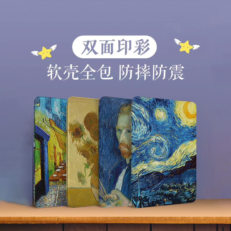 Van Gogh Oil Painting Sunflowers Starry Night Suitable for iPad 2021 Protective Case Air4/3/2 Apple 9 Huawei Matepad Tablet Pro11 with Pen Slot Mini6/5/4/3 Honor V7 Xiaomi