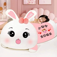 Слегка кролик порошок. С Днем Рождения Каваии