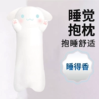 Длинная полоса мягкая милая собака