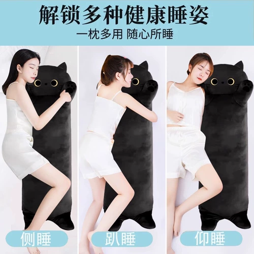 Шелковая кукла, подушка подходит для мужчин и женщин, плюшевая игрушка для сна, кот