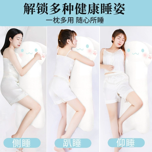 Шелковая подушка, кукла для сна, плюшевая игрушка