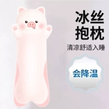 Шелковая подушка, кукла, плюшевая большая игрушка для сна