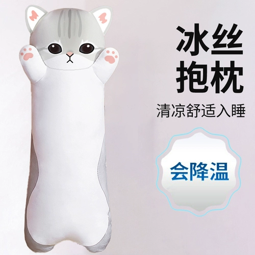 Шелковая подушка, кукла, плюшевая игрушка, кот