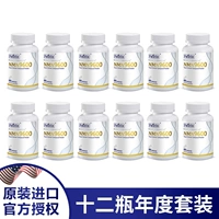 Годовой набор из 12 бутылок.