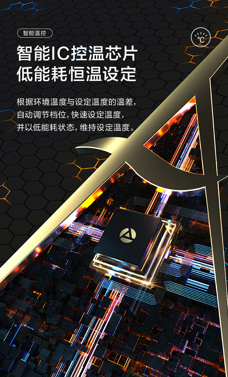 艾美特 踢脚线电暖气 2200W 图8
