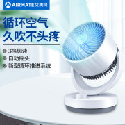 Airmate艾美特 CA15-X28电风扇 空气循环扇