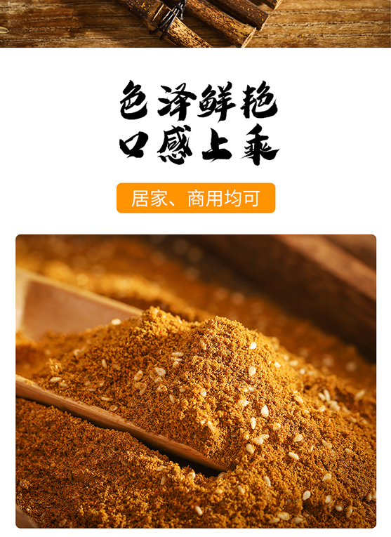 烧烤粉孜然撒料腌料秘制商用组合全套