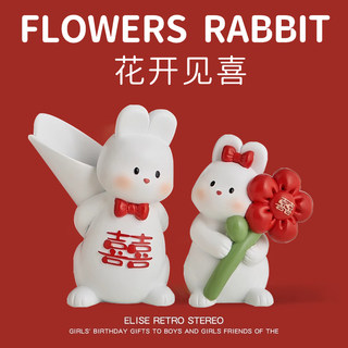 新婚礼物送新人结婚送闺蜜高级实用新娘订婚婚房布置装饰兔子摆件