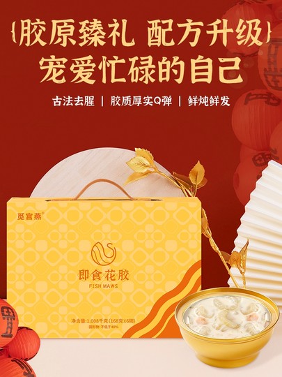 Подарочный набор для пожилых людей, подарок на день рождения для мамы, подарок для родителей, подарок на знакомство с родственниками, новогодние товары, практичные и полезные продукты