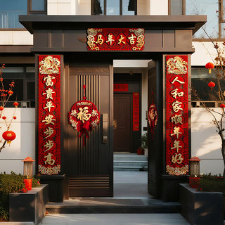 新年农村大门对联马年2026新款春联门贴装饰春节过年植绒立体福字