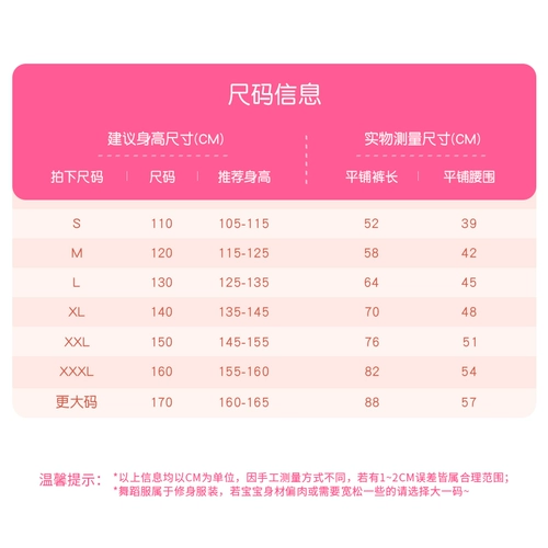 Детские черные штаны, эластичный комбинезон, в обтяжку