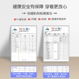 Белые летние тонкие детские колготки