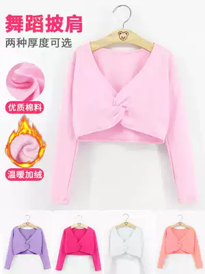 Children's dance clothes small shawl autumn and winter girls long sleeve plus velvet coat girl practice ballet shirt