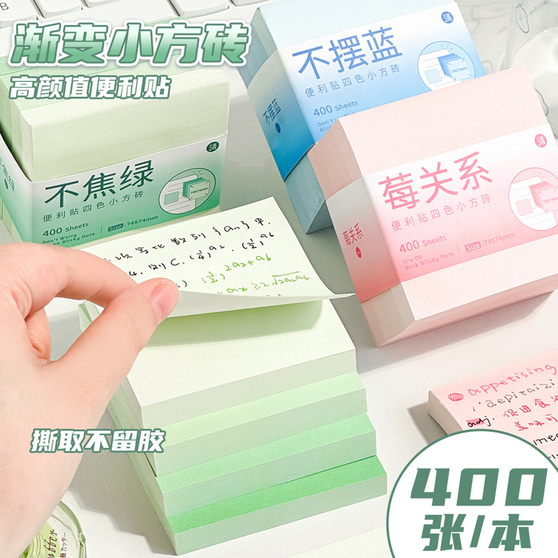 Japanese Sticky Notes with High Aesthetic Value, Adhesive Fresh-Style Label Stickers, Sticky Notes for Middle School Students, Notepads for Elementary Students, Memo Stickers for High School Students, Ins-Style Stationery for Office Use Japanese Sticky Notes with High Aesthetic Value, Adhesive Fresh-Style Label Stickers, Sticky Notes for Middle School Students, Notepads for Elementary Students, Memo Stickers for High School Students, Ins-Style Stationery for Office Use