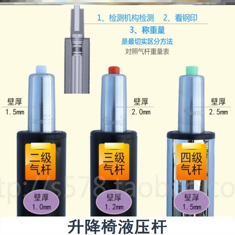 Lift chair hydraulic lever explosion proof gas brace cylinder computer office chair lifter boss chair accessories swivel chair air pressure lever