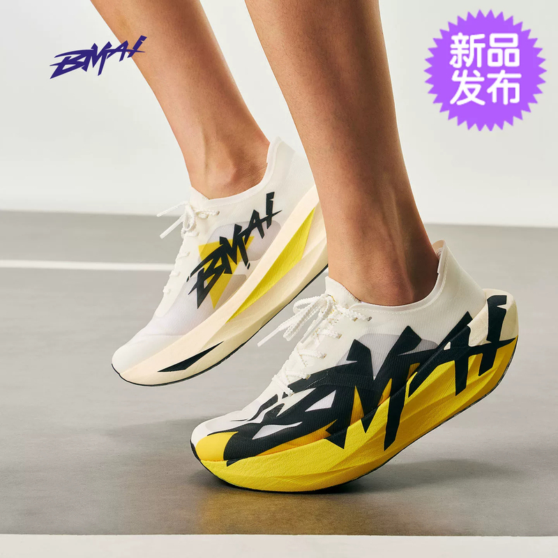 Bimai Carbon 4 New Full-Length Carbon Plate Marathon Racing Running Shoes Super Critical Rebound Lightweight Competition Sports Shoes Bimai Carbon 4 New Full-Length Carbon Plate Marathon Racing Running Shoes Super Critical Rebound Lightweight Competition Sports Shoes
