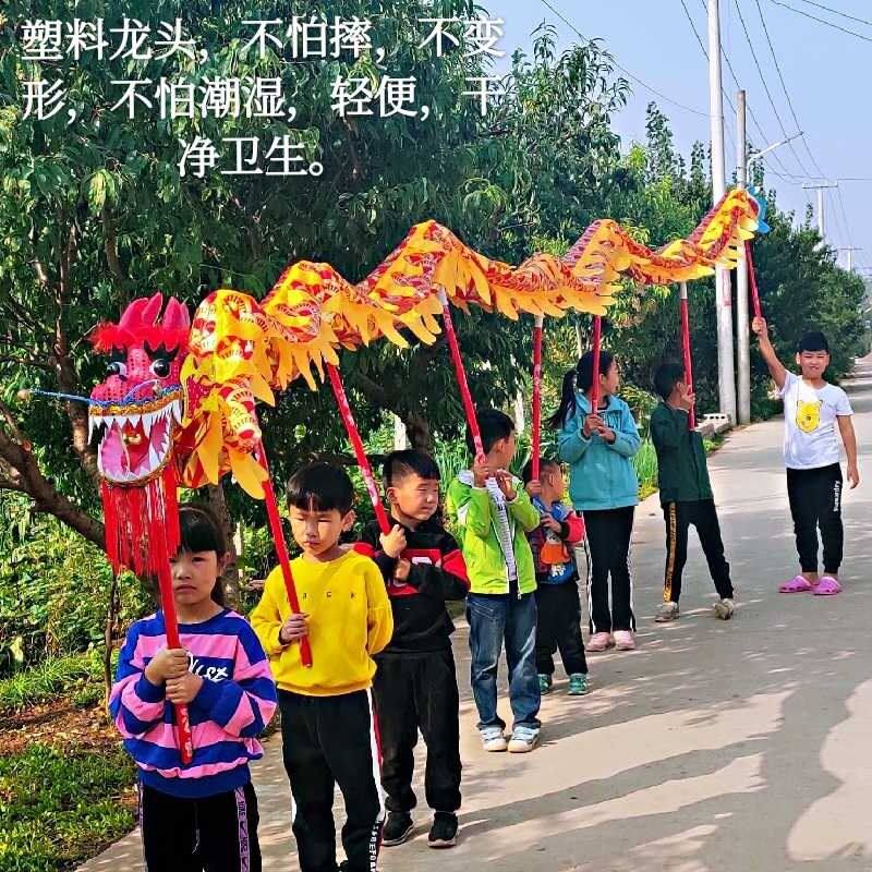 Yuanxiao Dragon Dance Lion Children Dance Dragon Plastic Dragon Plastic Tap Kindergarten Stage Performance Bronn Dragon Bronn Super Light Dragon Lantern