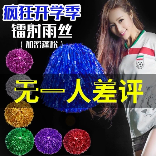 Заправка Gamina заправка Banner Cheer Cheet's Square Array Creative Props Handheld -Holding Junior High School Cring Group для строительства высоких классов