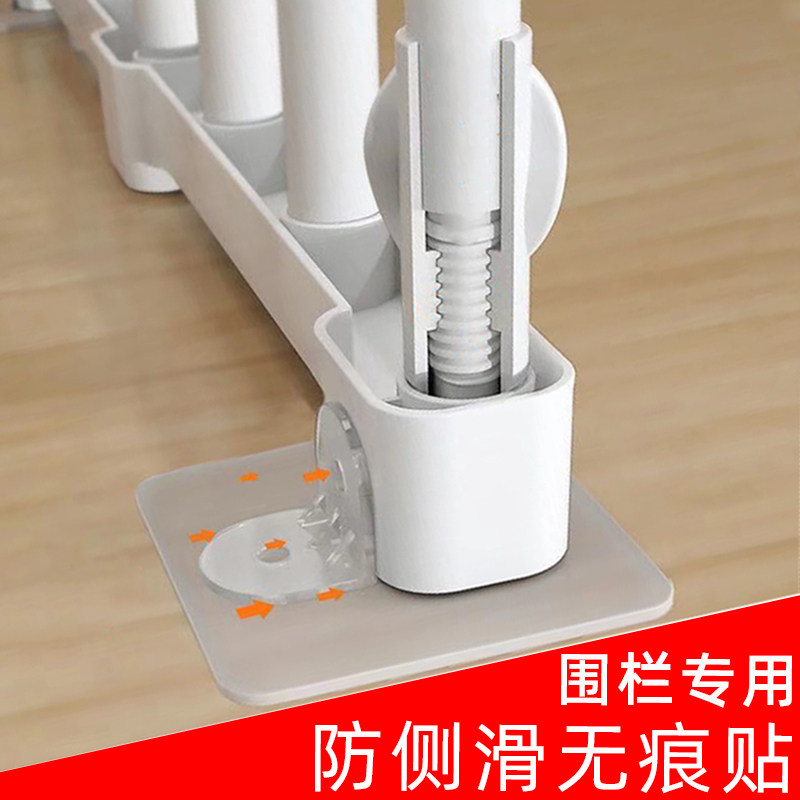 Baby children's game fence anti-slip fixed floor baby floor non-slip suction cup pad seamless sticker buckle accessories