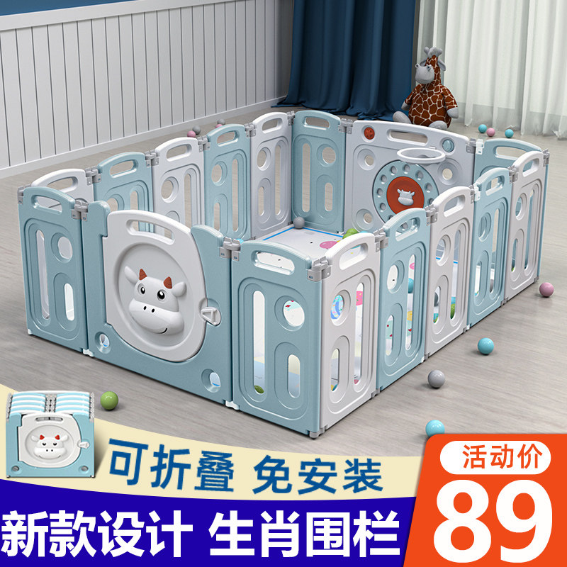 Game Fence Baby Baby ground Children Crawling Pad Fence Room Household Software Folding Fence Fence Fence Fence