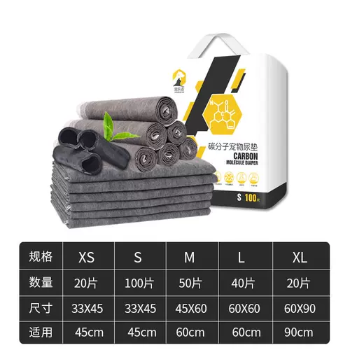 Собачья подгузники собачья подгузник подгузник