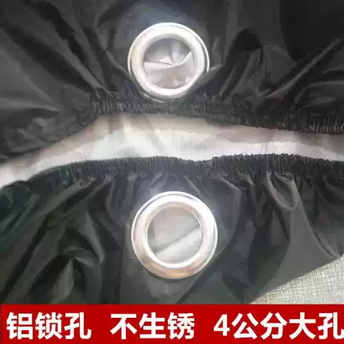 Мотоциклетная крышка универсальное наружное ультрафиолетовое скутер All