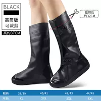 Черная [высокая трубка] -m09