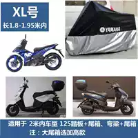 Yamaha XL Черное серебро - обычное