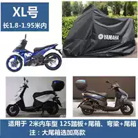Yamaha xl номер черный обычный