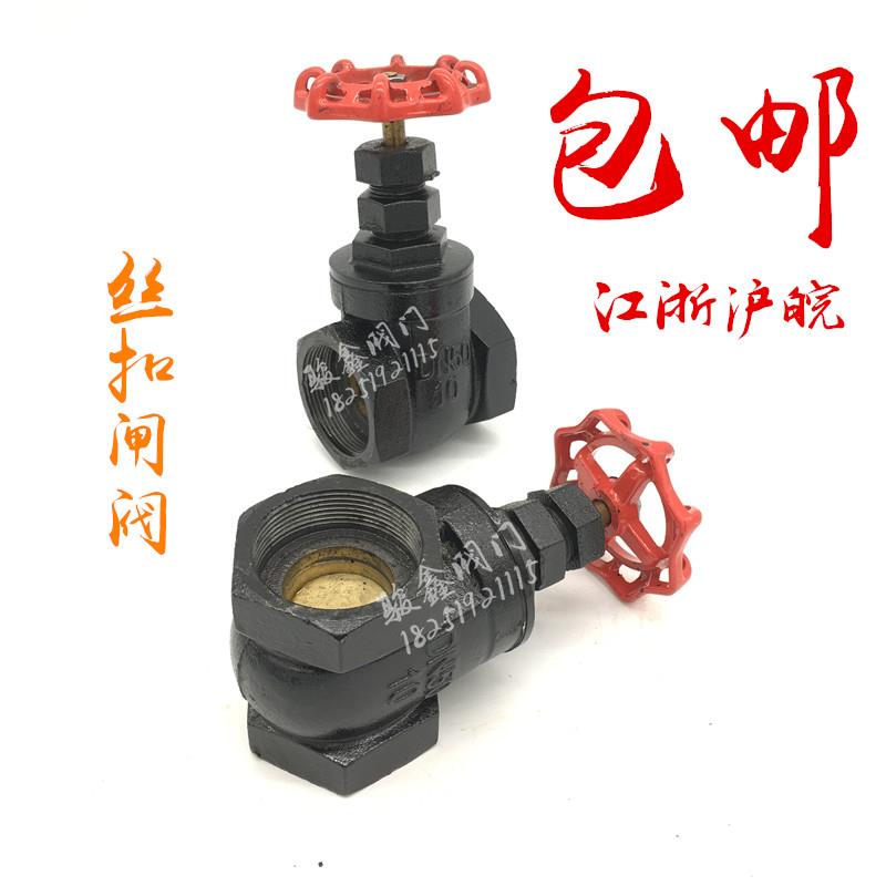Copper core wire buckle gate valve z15t-10 cast iron inner wire shutter valve dn50 65 80 cast iron silk drool valve