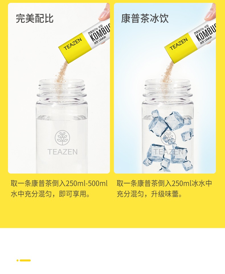 海外进口包税 养生茶
