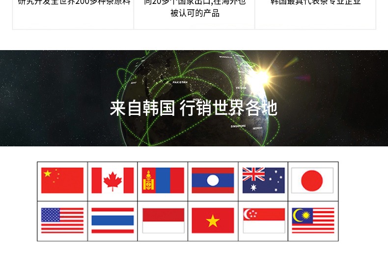海外进口包税 养生茶