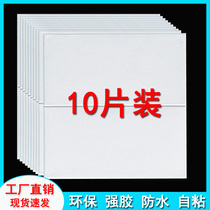 Waterproof wallpaper wallpaper self-adhesive 3d stereo flat wall sticker TV background wall ceiling living room foam sticker