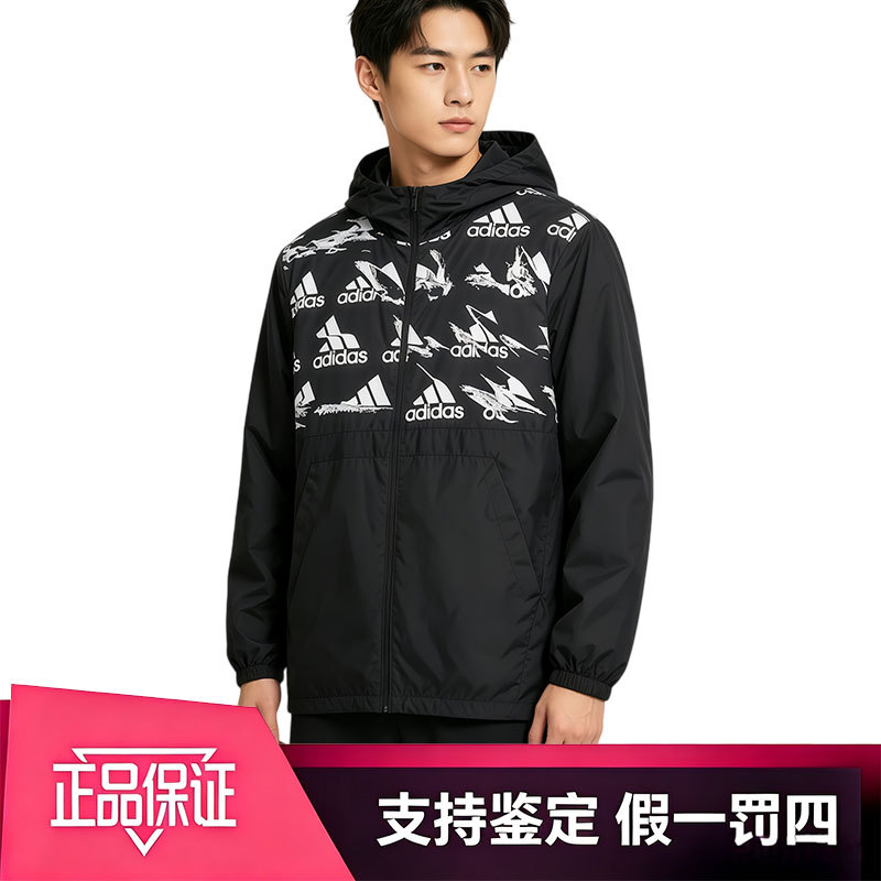 Adidas Adidas Letter Logo Hooded Long-Sleeved Jacket Spring & Fall Thin Jacket Men's He1773 Adidas Adidas Letter Logo Hooded Long-Sleeved Jacket Spring & Fall Thin Jacket Men's He1773