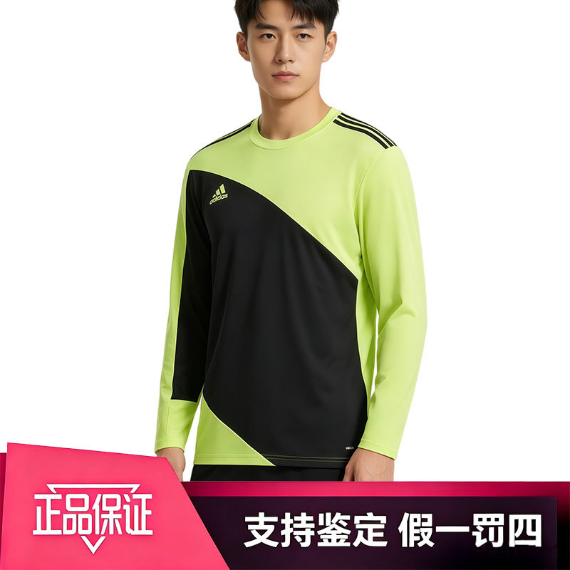 Adidas Adidas World Cup Bright Yellow Fluorescent Color Matching Round Neck Men's Football Jersey Gn5795 Adidas Adidas World Cup Bright Yellow Fluorescent Color Matching Round Neck Men's Football Jersey Gn5795