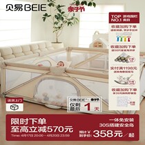 Beiyi free installation folding fence guardrail baby climbing mat baby play room home living room fence