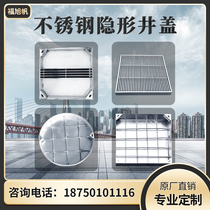 Custom round manhole cover Square manhole cover Galvanized stainless steel decorative invisible manhole cover Linear gutter cover