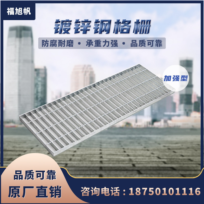 Stainless steel galvanized steel grade hot dip steel grade water ditch plate sewerage groove cover
