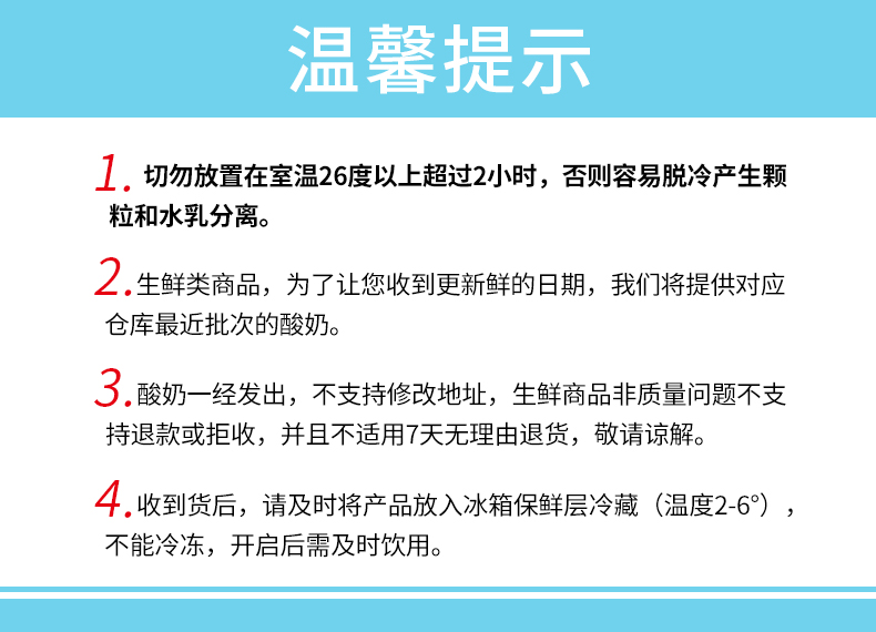 【简爱】父爱配方幼儿酸奶100g*13袋