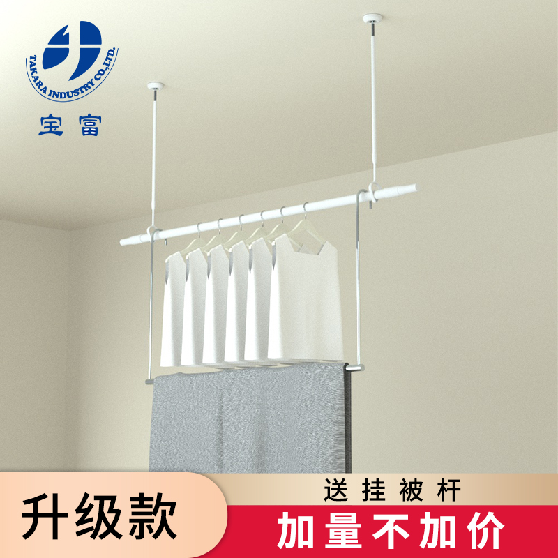 Japan Baofu invisible clothes rack Indoor outdoor powder room push stretch shrink wall hanging clothesline clothesline
