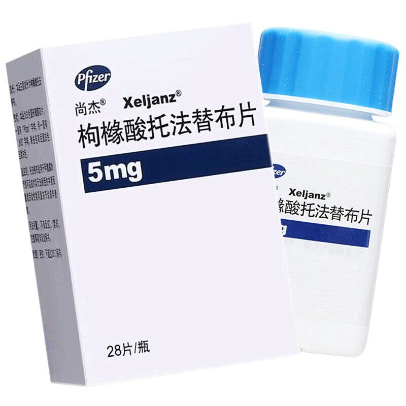 (Guoda Pharmacy) Shang Jie Shang Jie XELJANZ Tofacitinib Citrate Tablets 5mg*28 Tablets Box Anti-rheumatism Arthralgia Joint Swelling Active Rheumatoid Arthritis