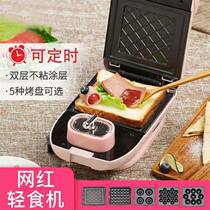 5 in 1 toaster electric sandwich panini waffle cake maker