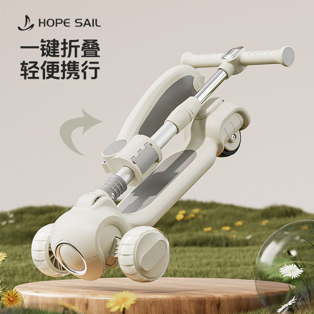 HOPESAIL scooter ເດັກນ້ອຍ 1 ຫາ 3 ຫາ 6 ປີ 12 ສາມໃນຫນຶ່ງຜູ້ຊາຍແລະແມ່ຍິງ scooter ເດັກນ້ອຍ scooter