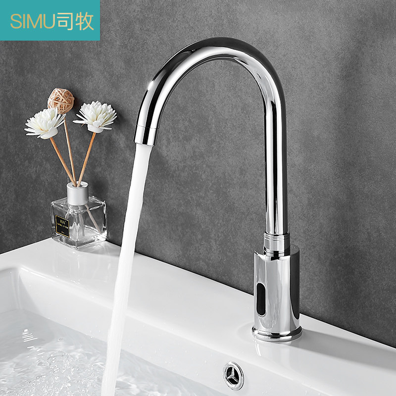 Vòi cảm biến Simu hoàn toàn tự động cảm biến nước nóng lạnh thông minh cảm biến hồng ngoại máy rửa tay gia đình vòi rửa tay cảm ứng toto vòi rửa chén cảm ứng