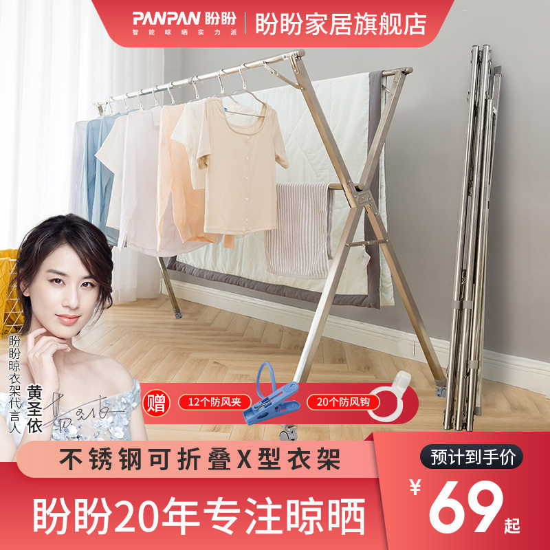 Stainless steel floor-to-ceiling folding home cool clothes rack indoor balcony drying quilt artifact retractable outdoor drying rack