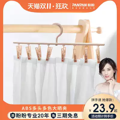 Panpan drying tray is simple and convenient for light riding home.