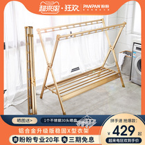 Look forward to folding clothes hanger indoor home balcony bedroom outdoor floor cool telescopic rod style sunburn