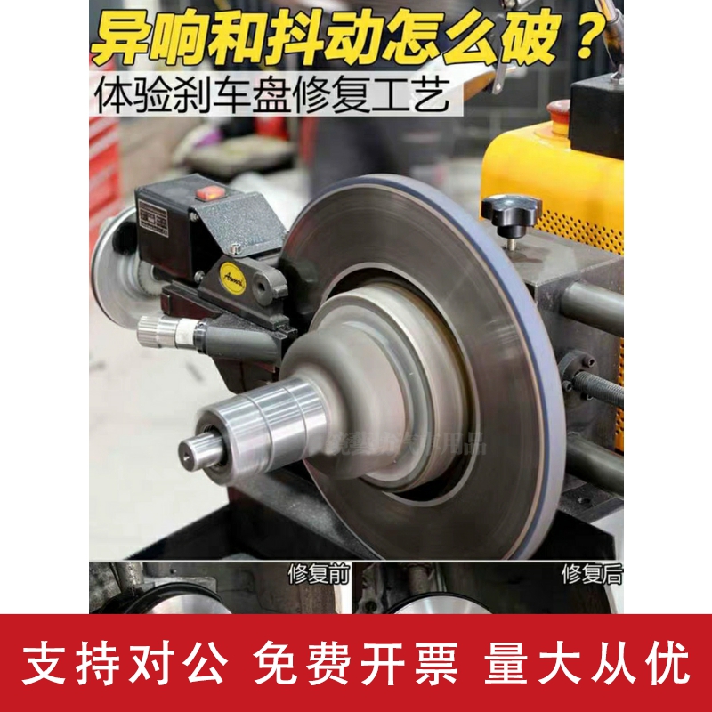 Applicable Omai optical disc machine round car blade Kevin light disc drive triangular cutter head brake disc repair grinding machine alloy-Taobao