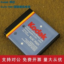 Подходит для оригинального аккумулятора камеры Kodak KLIC-7001 M1063 M320 M340 M341 M753 M763.