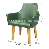 Обеденный стул Style 01 — цвет и размер можно выбрать по индивидуальному заказу.